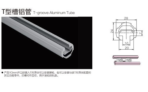 多功能精益管复合管有哪些？功能是什么？